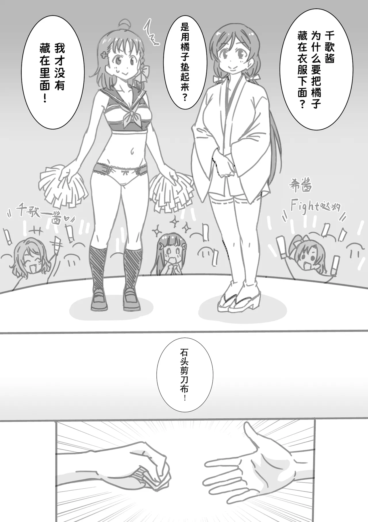 หน้า 33
