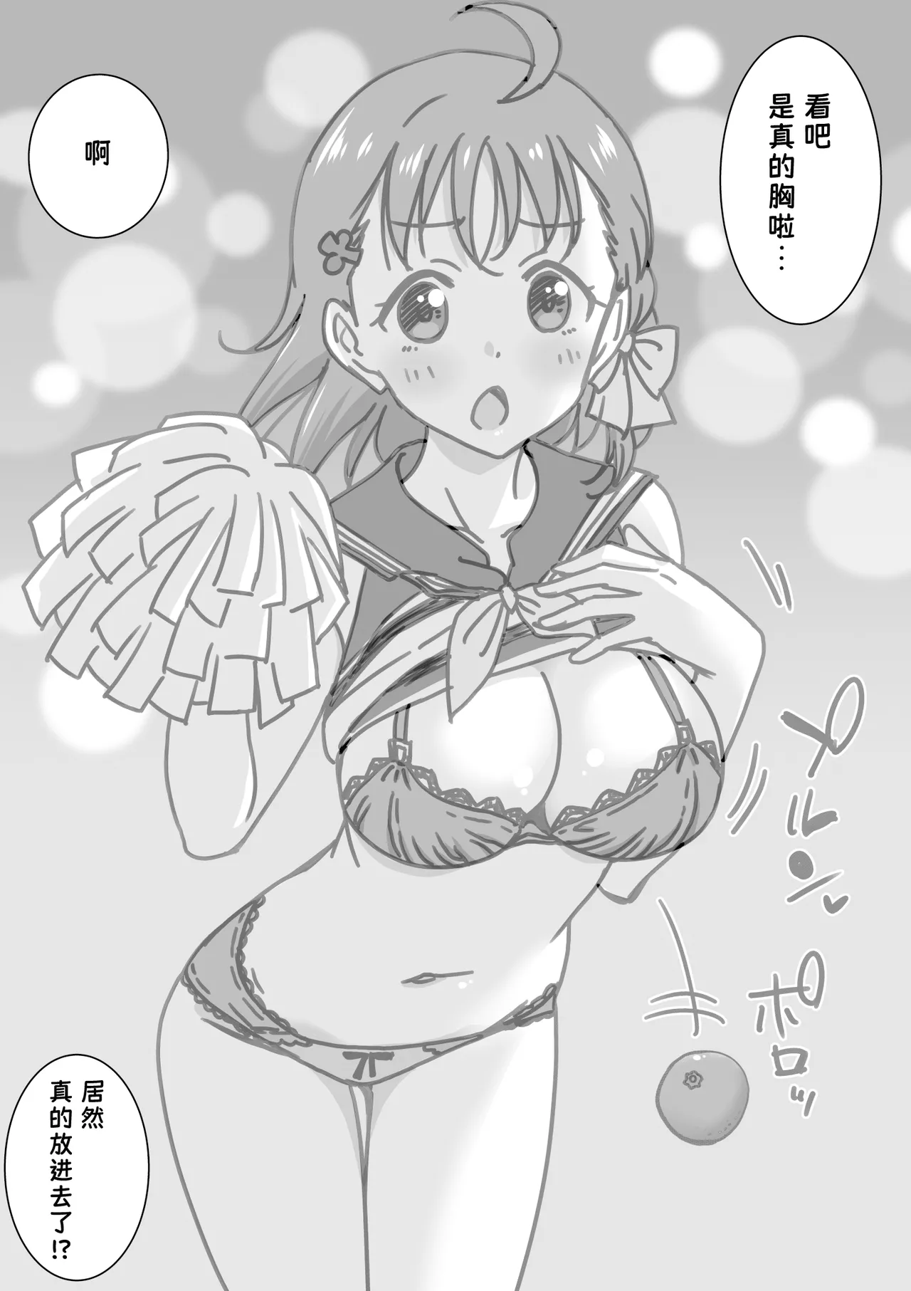 หน้า 34