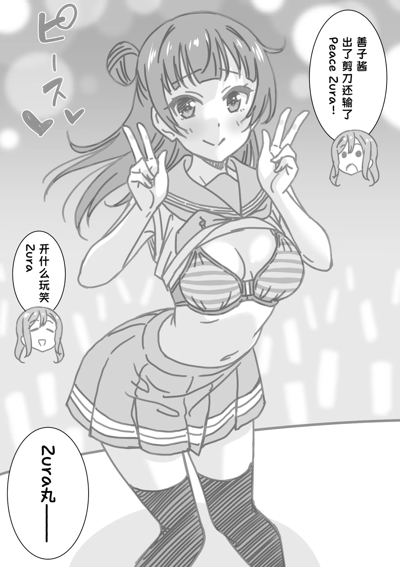 หน้า 43