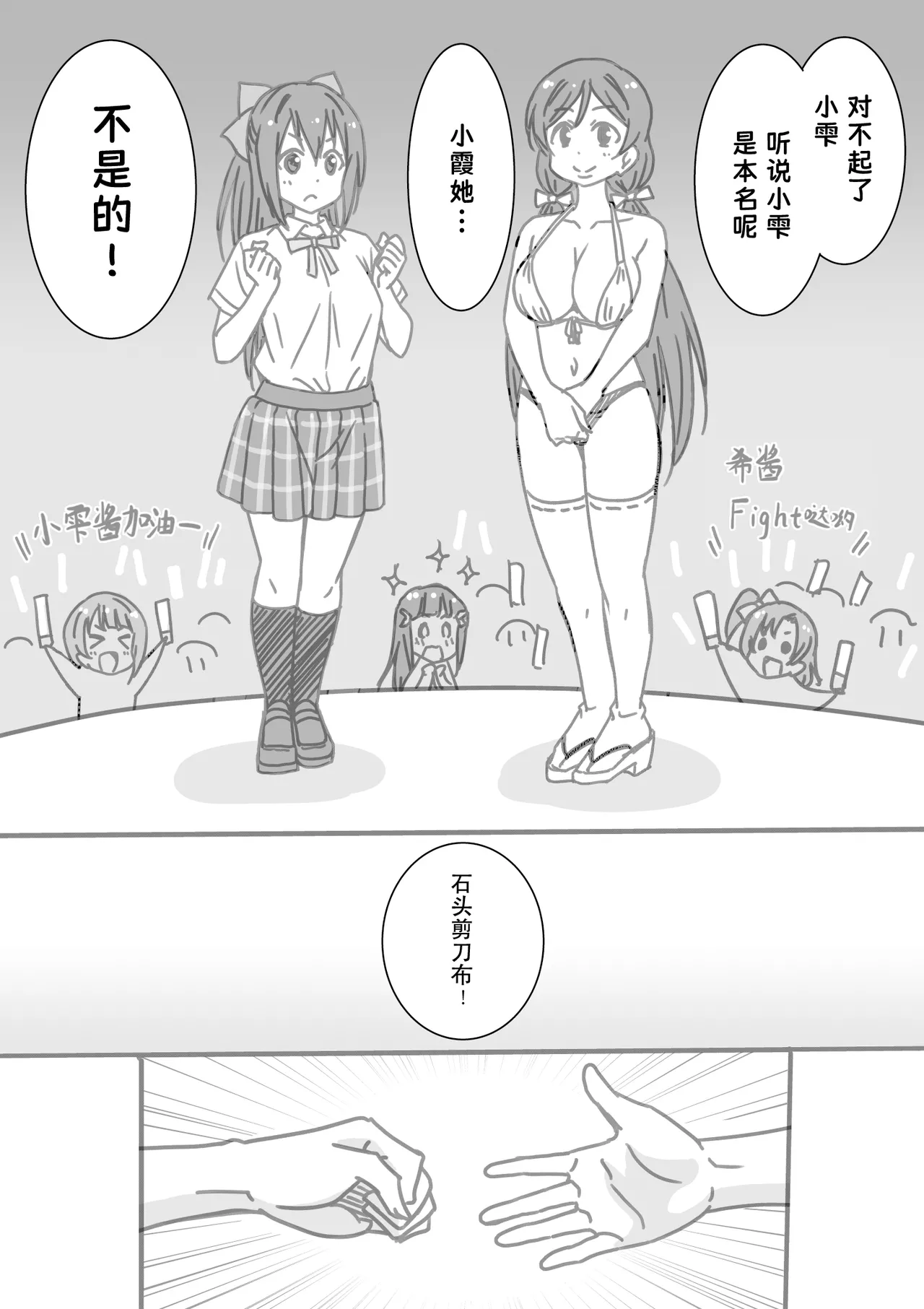 หน้า 51