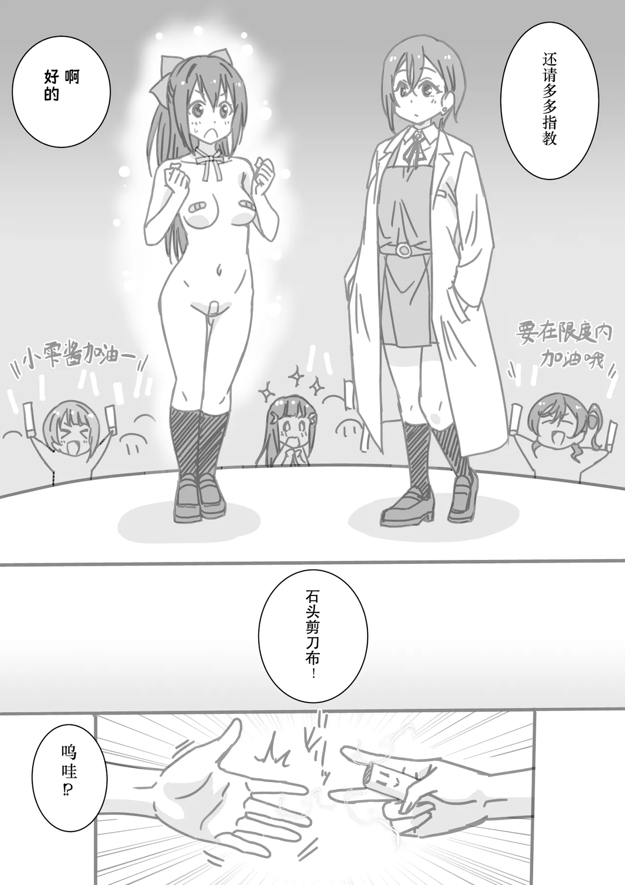 หน้า 71
