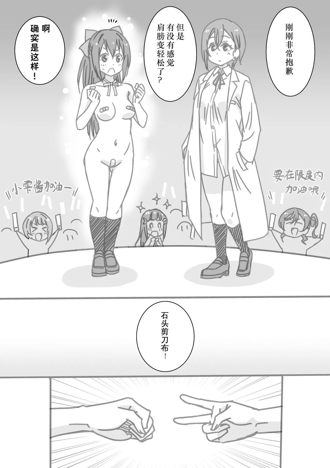หน้า 73