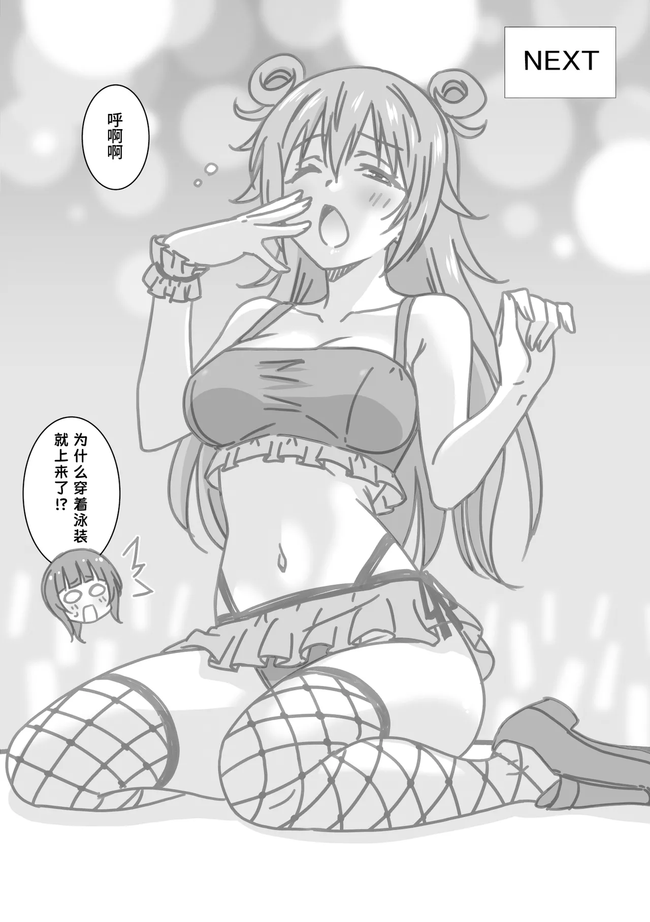 หน้า 77