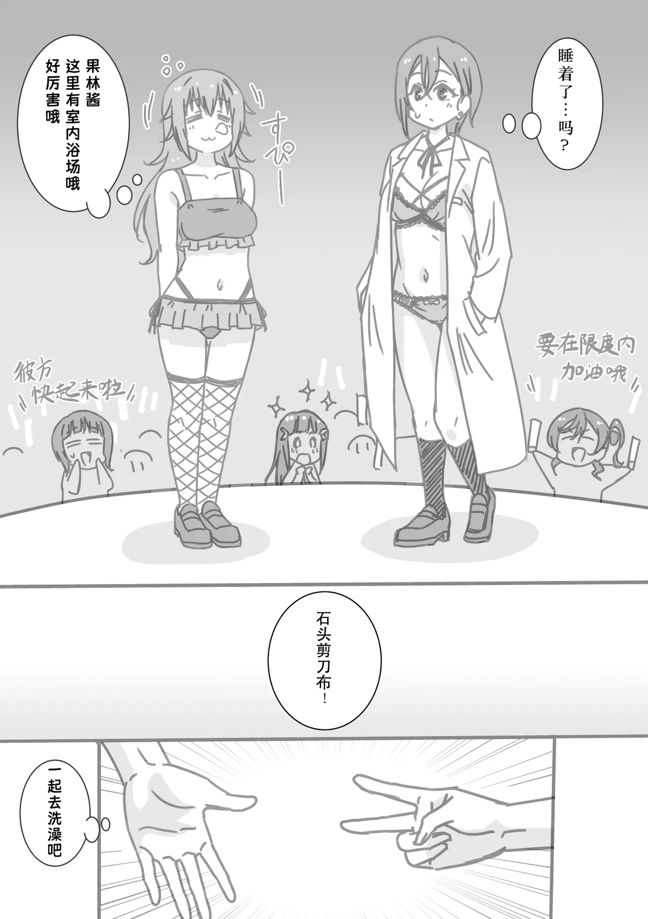 หน้า 78