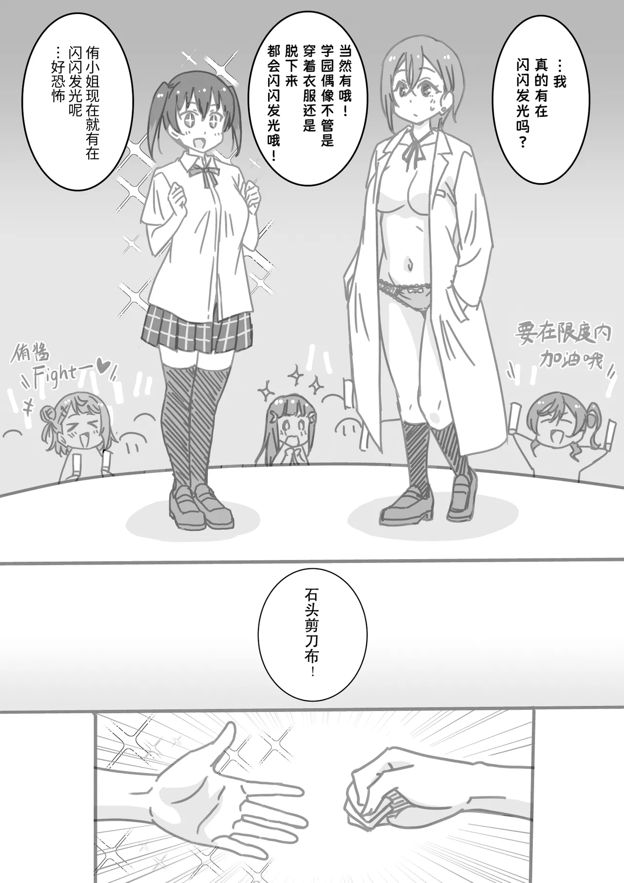 หน้า 85