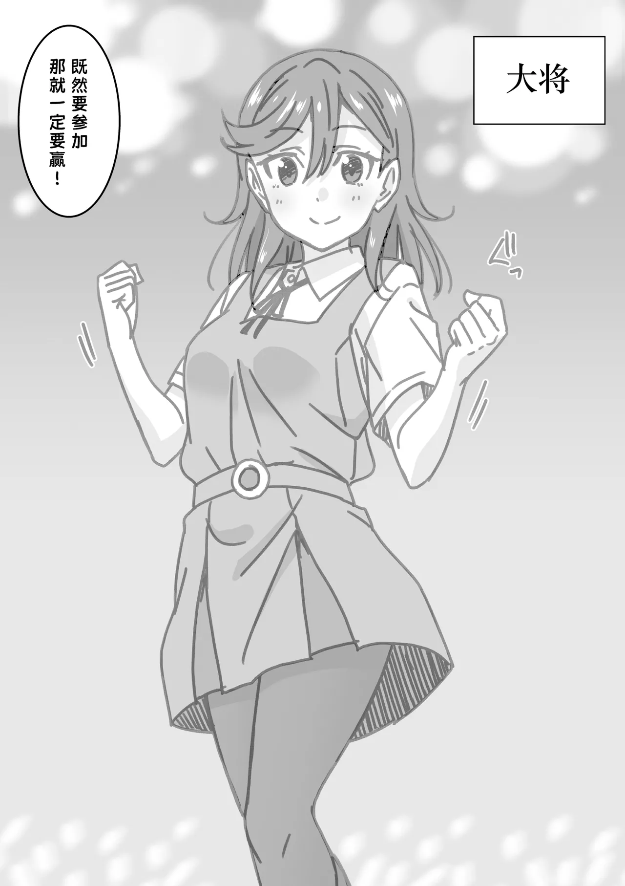 หน้า 87