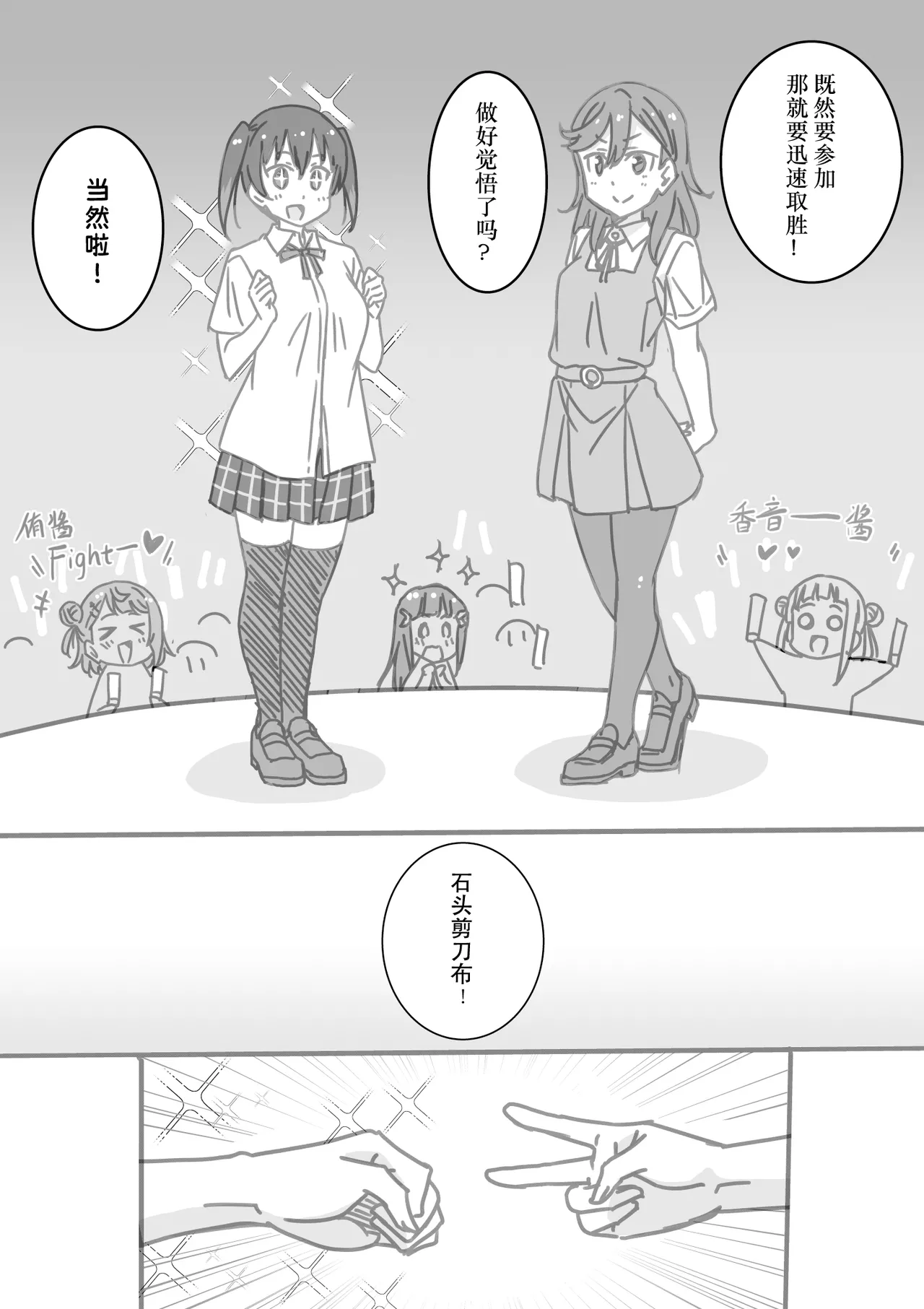 หน้า 88