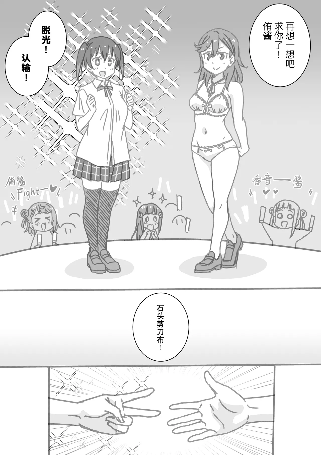 หน้า 99