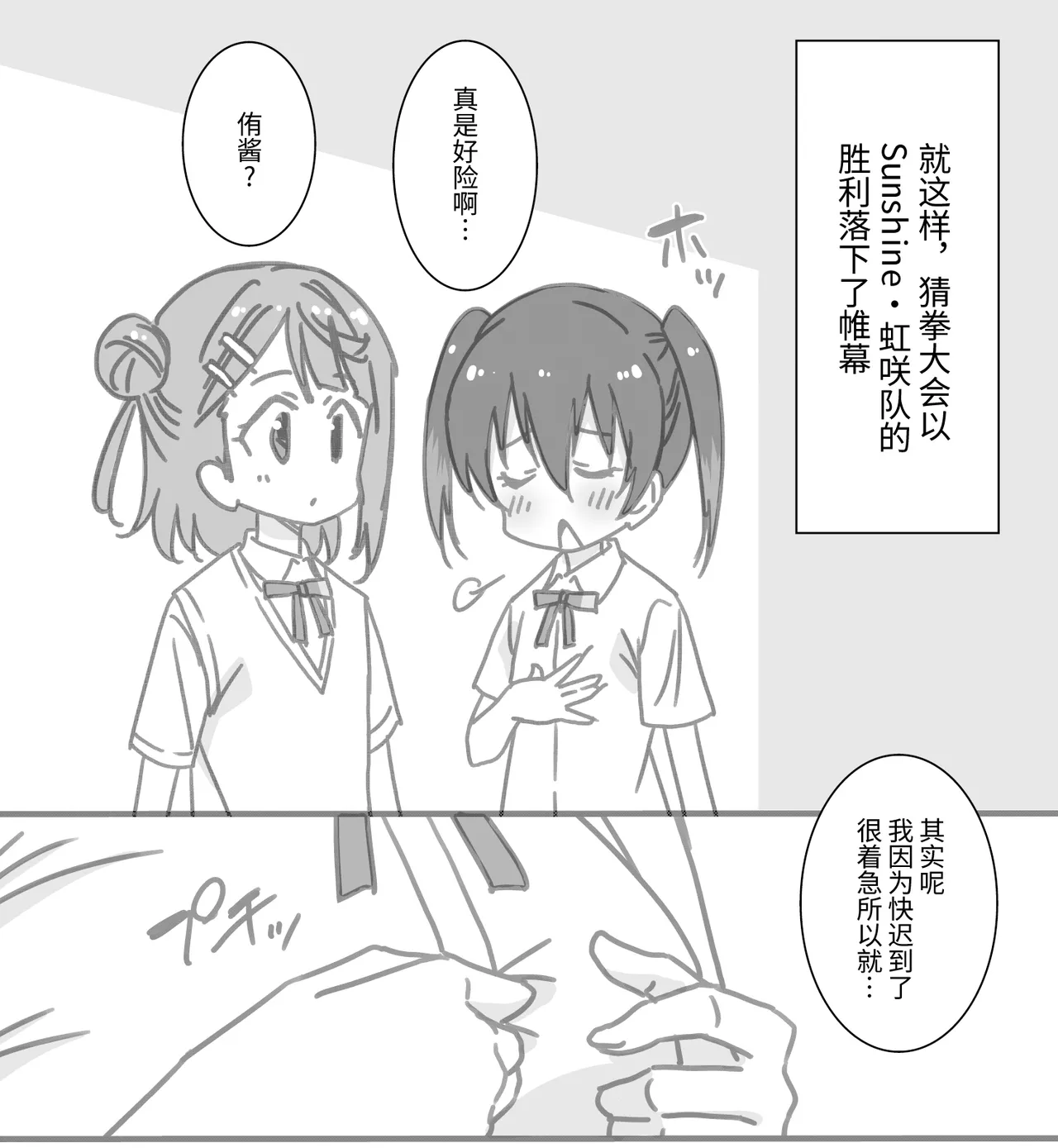 หน้า 101