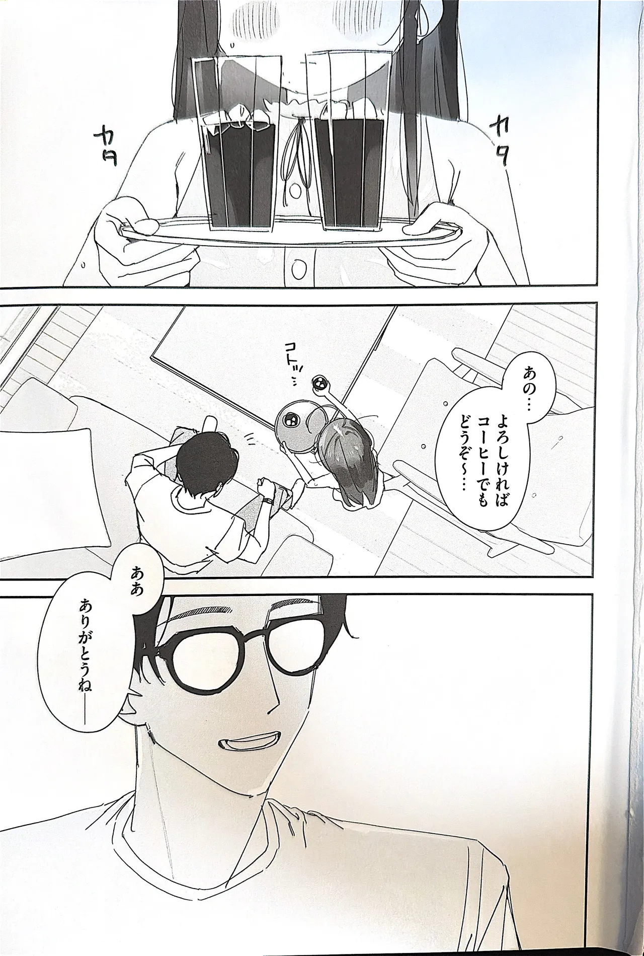 (C107) [Asunaro Neat. (Ronna)] TS Loli Oji-san no Bouken Zengi-hen