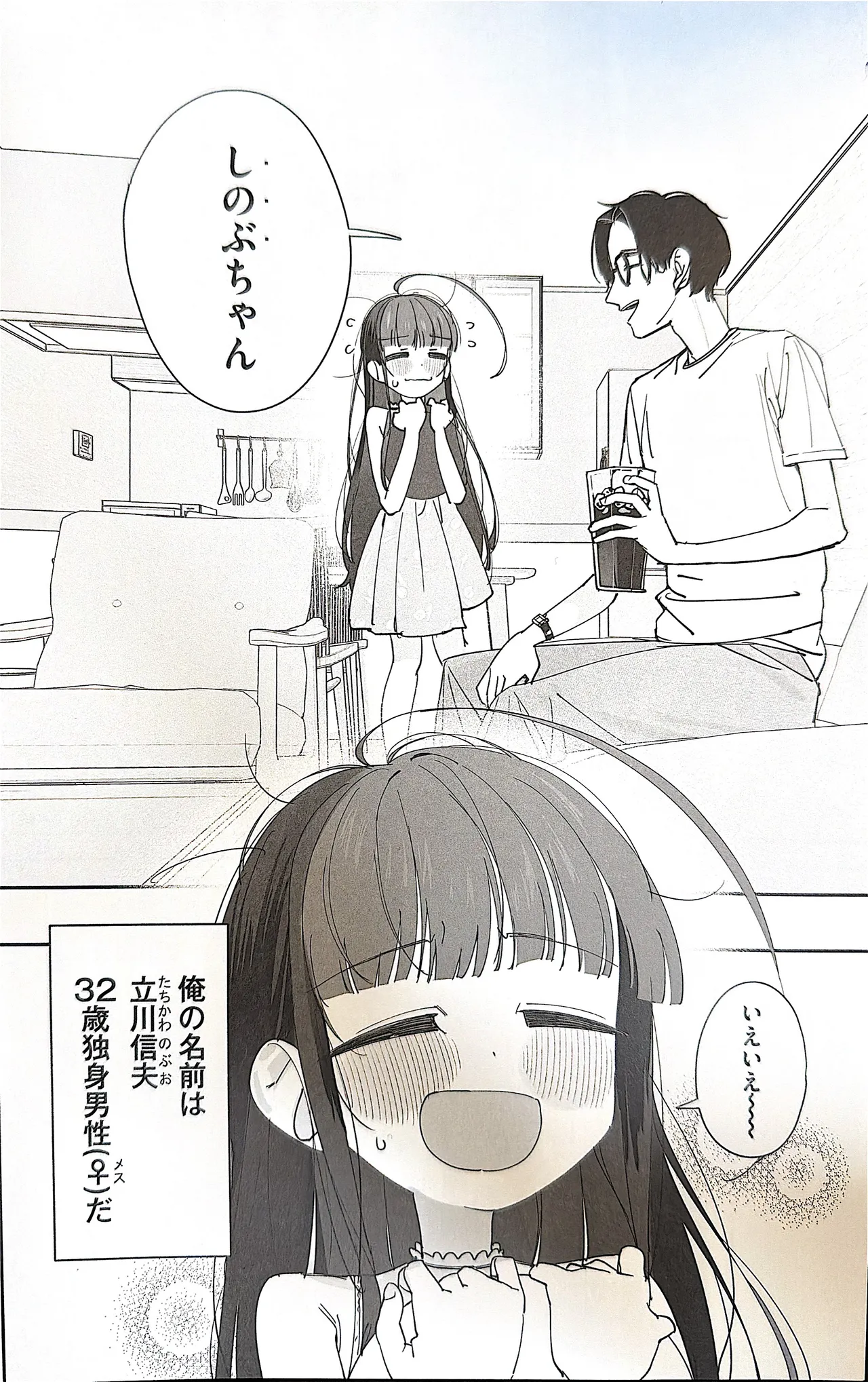 หน้า 3
