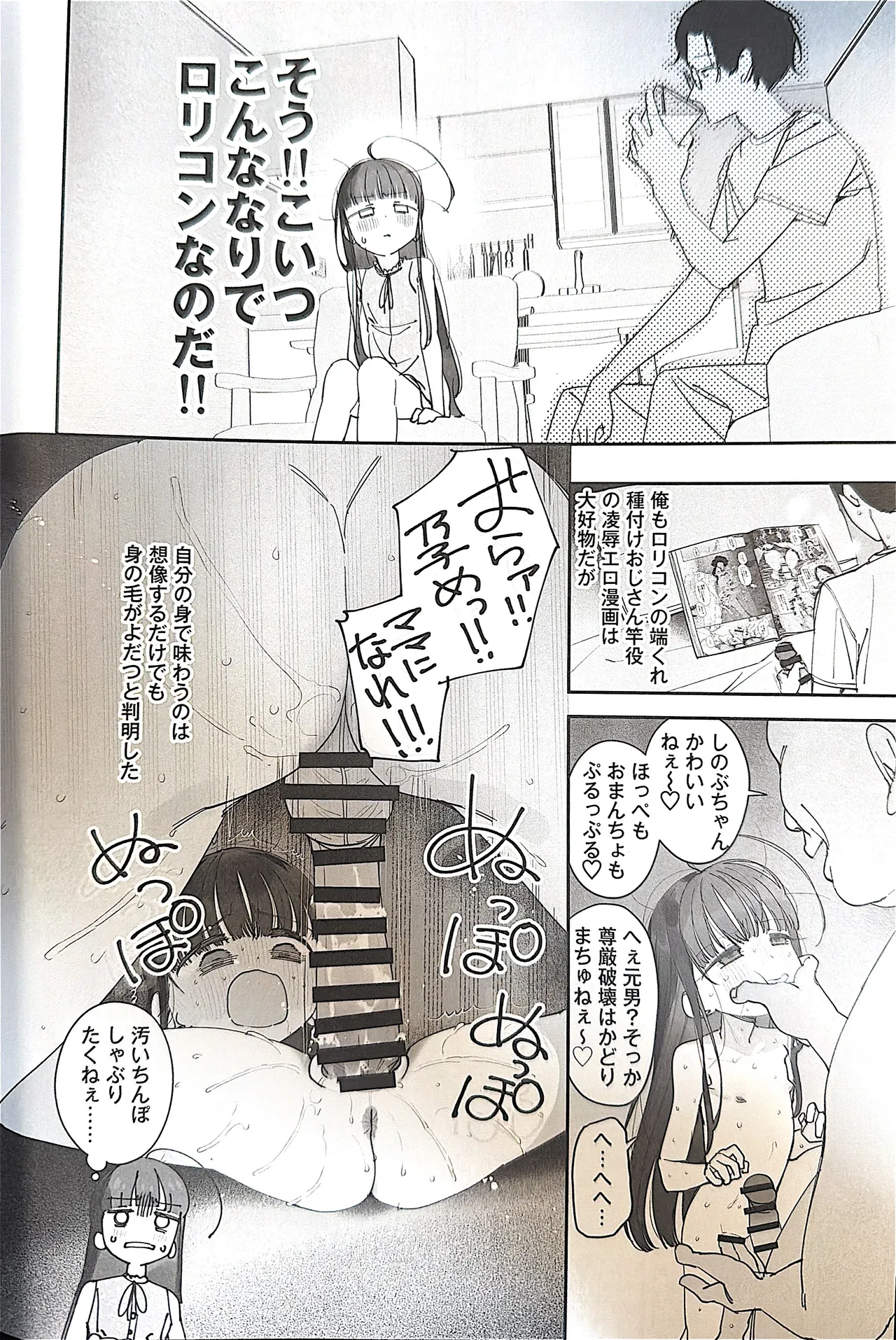 หน้า 7