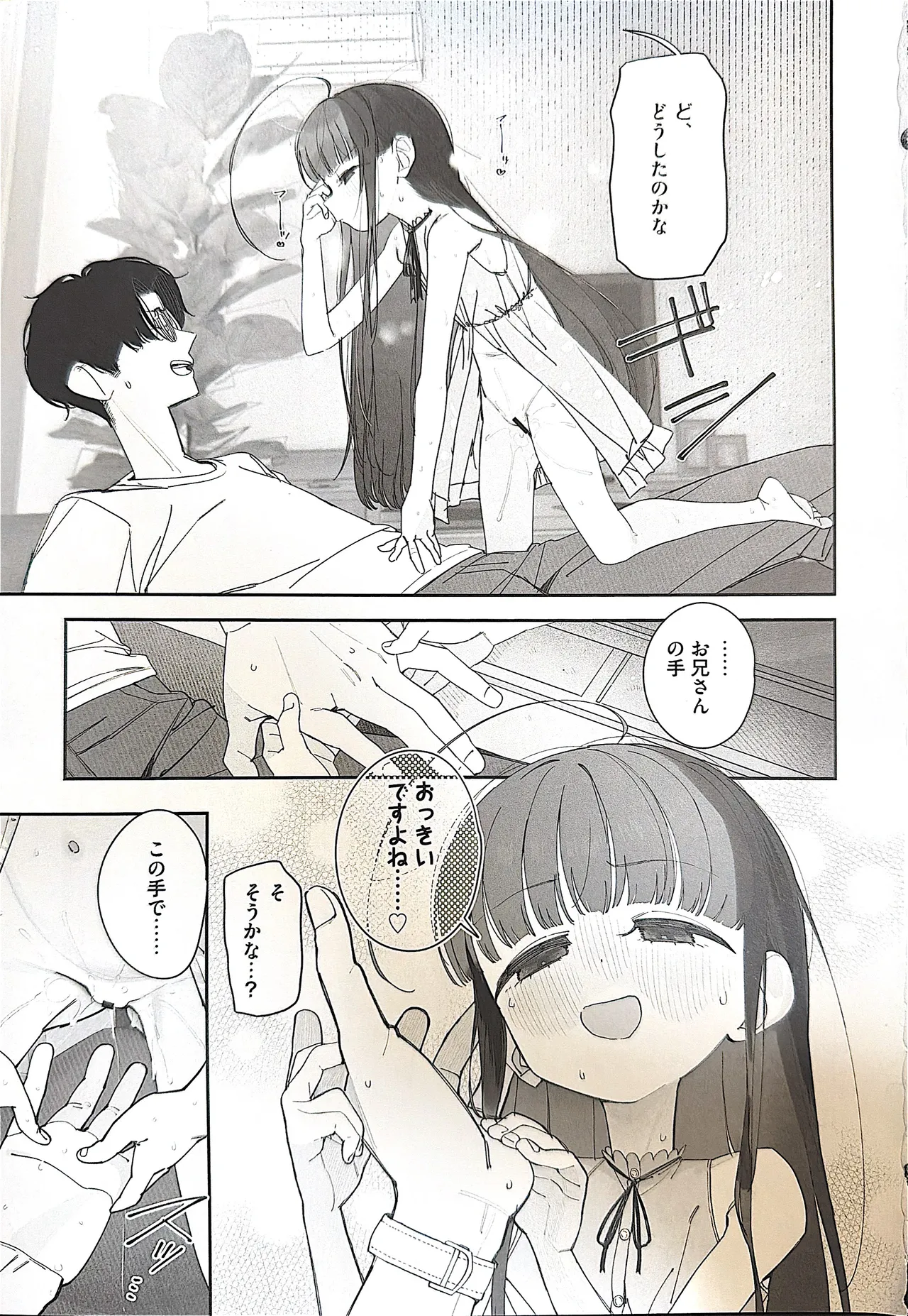 หน้า 18