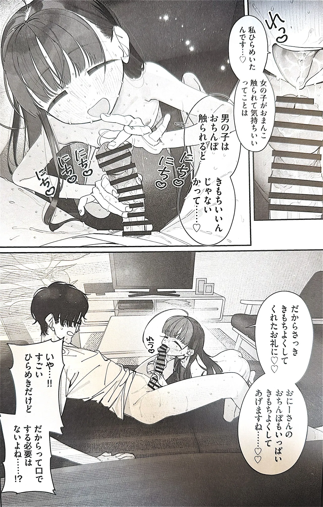 หน้า 35