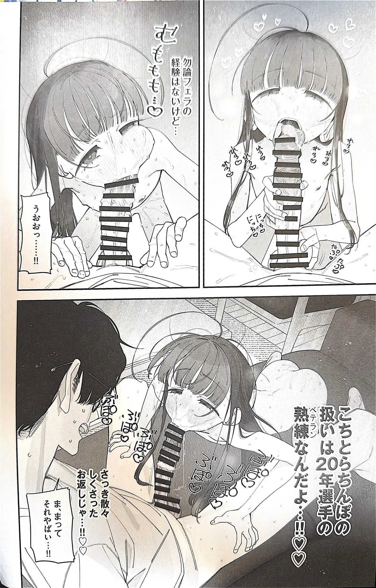 หน้า 37