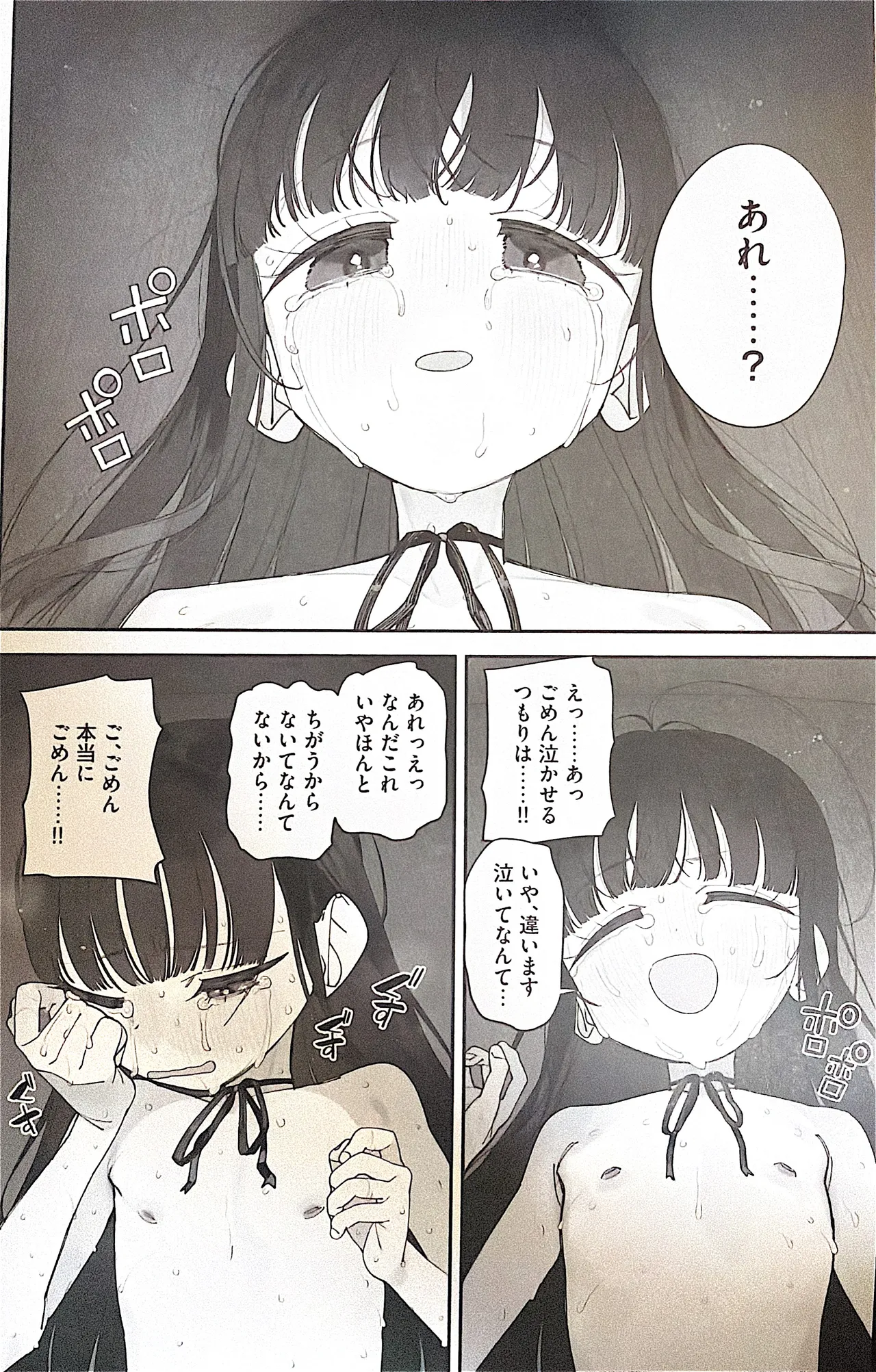 หน้า 55