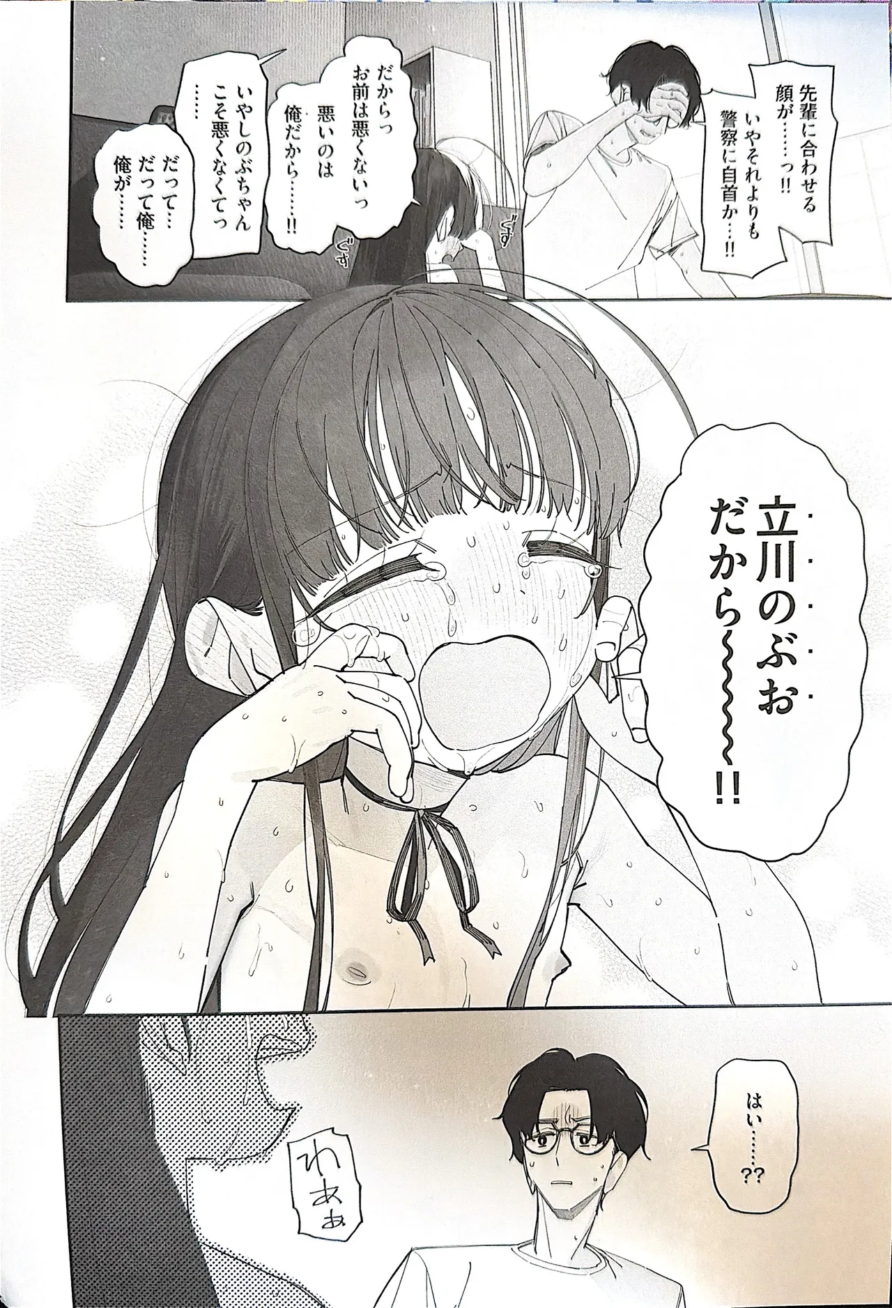 หน้า 57