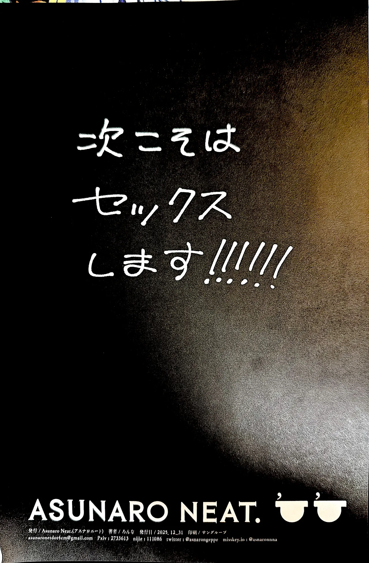 หน้า 59