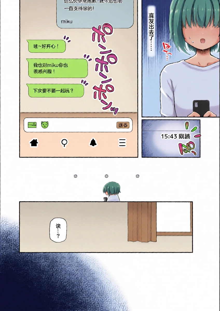 หน้า 7