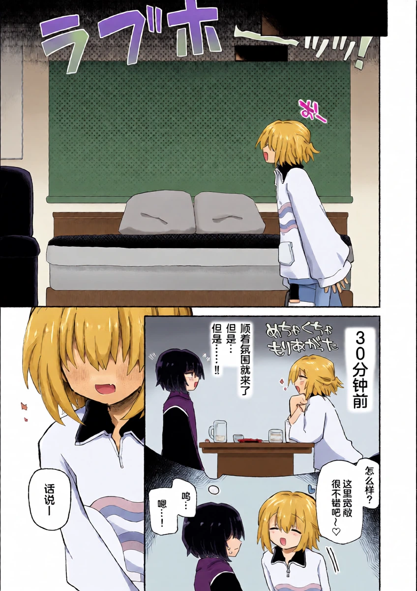 หน้า 10