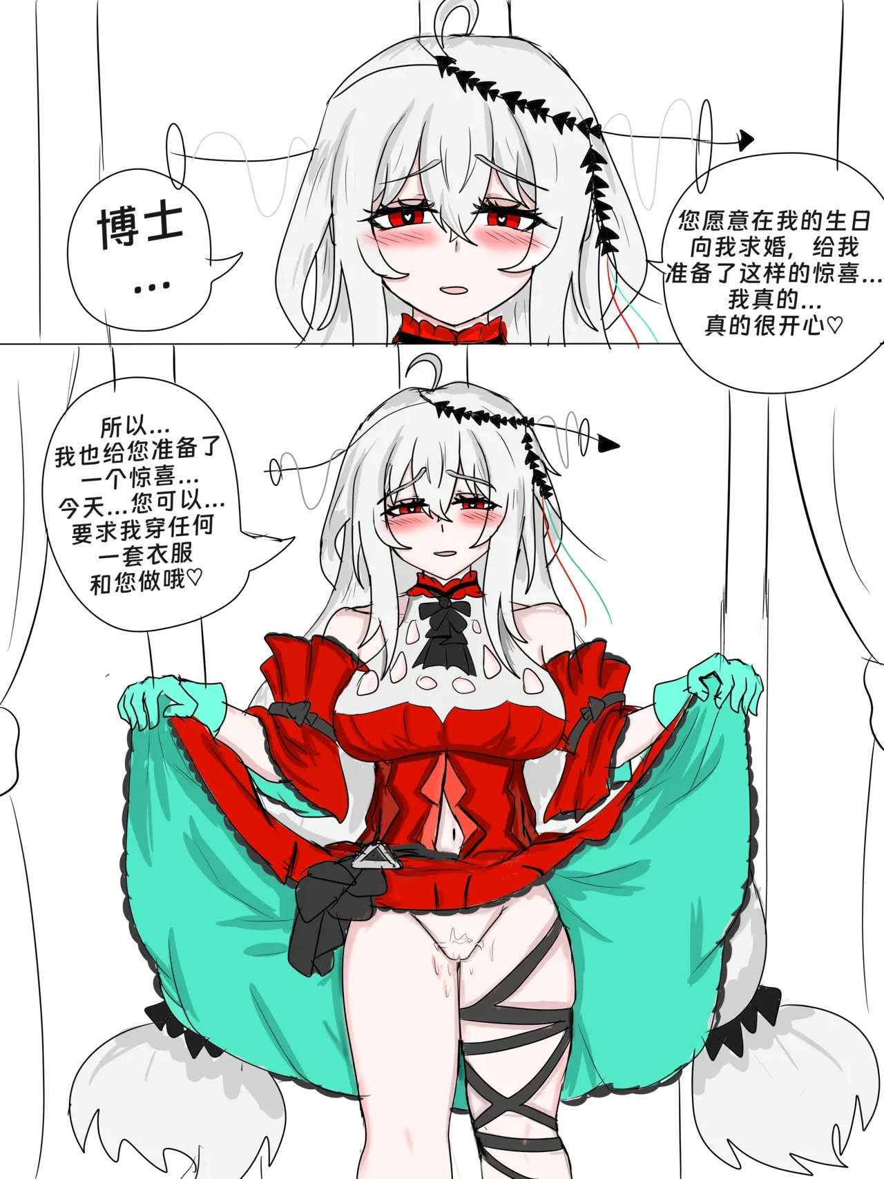 หน้า 7