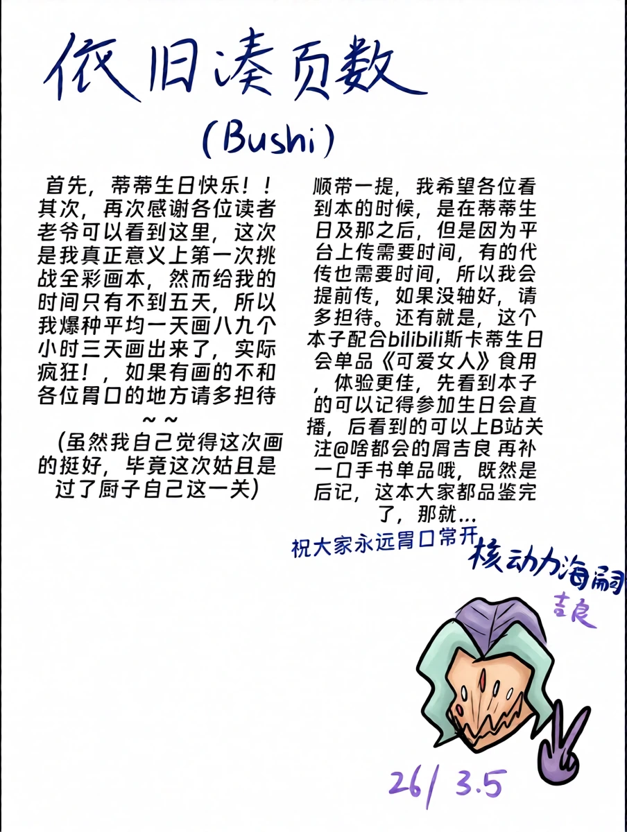 หน้า 19