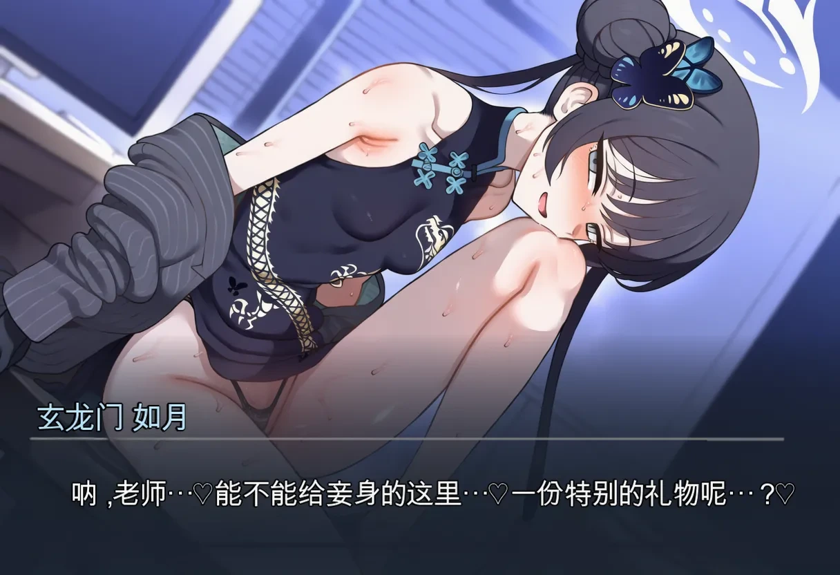 หน้า 2