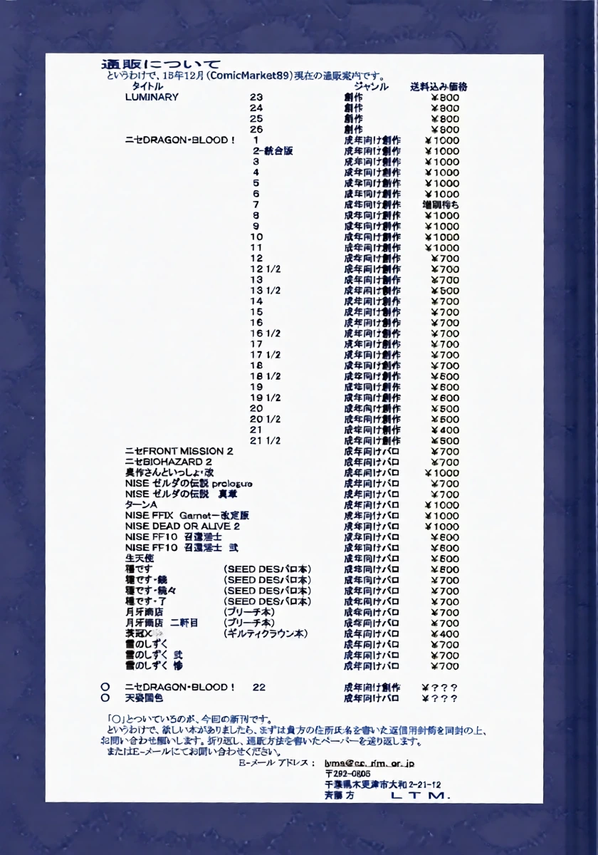หน้า 36