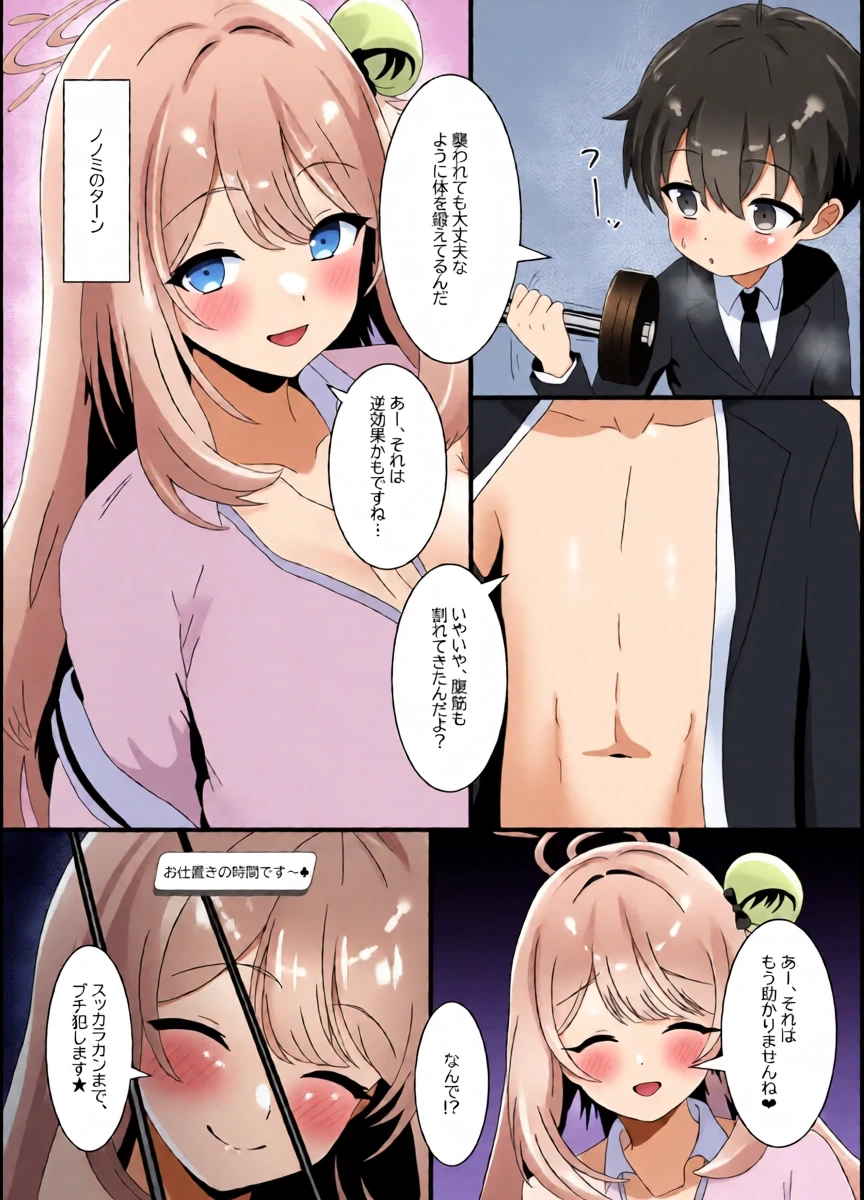 หน้า 16