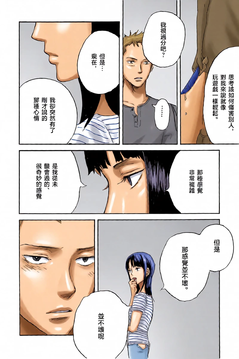 หน้า 15