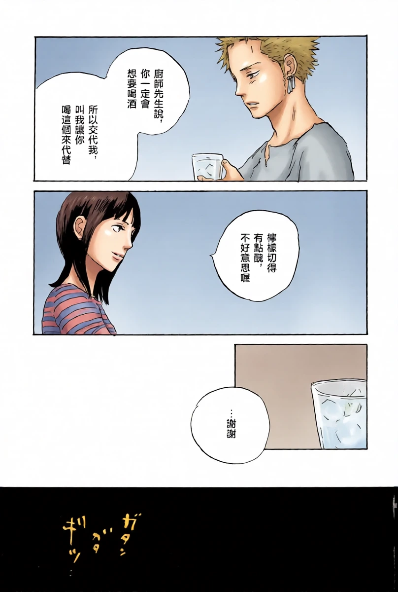 หน้า 18
