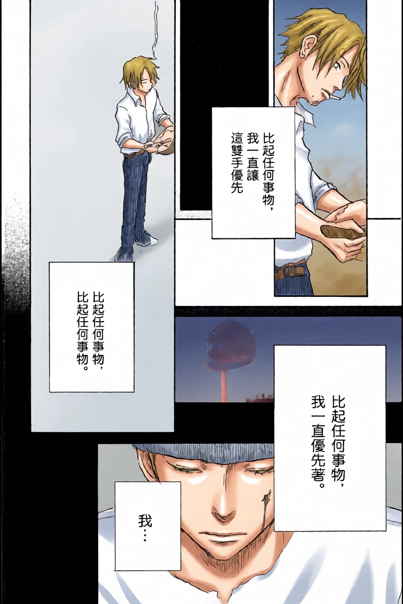 หน้า 23
