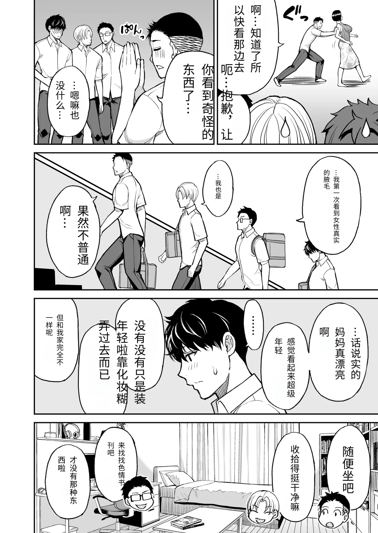 หน้า 5