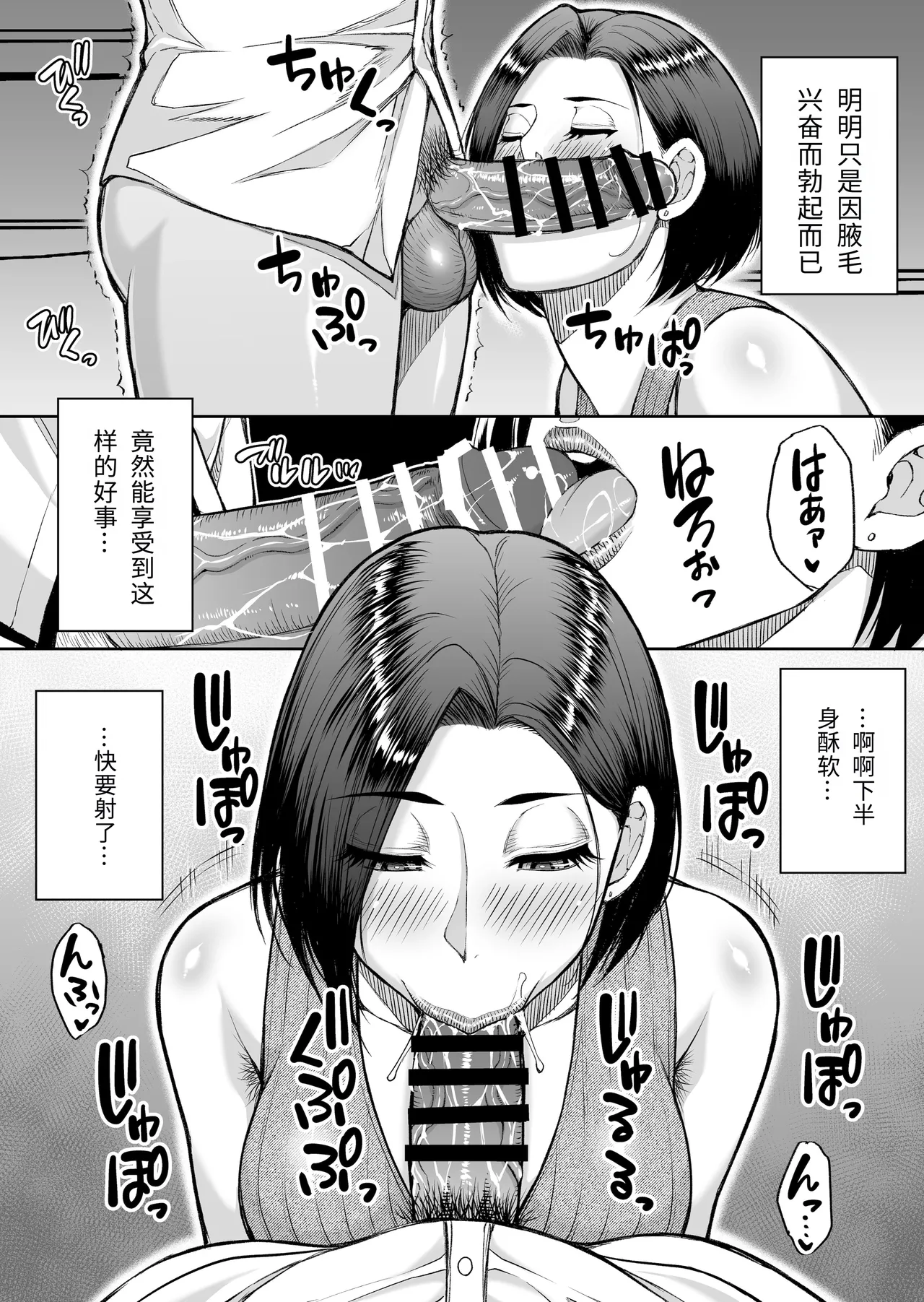 หน้า 19