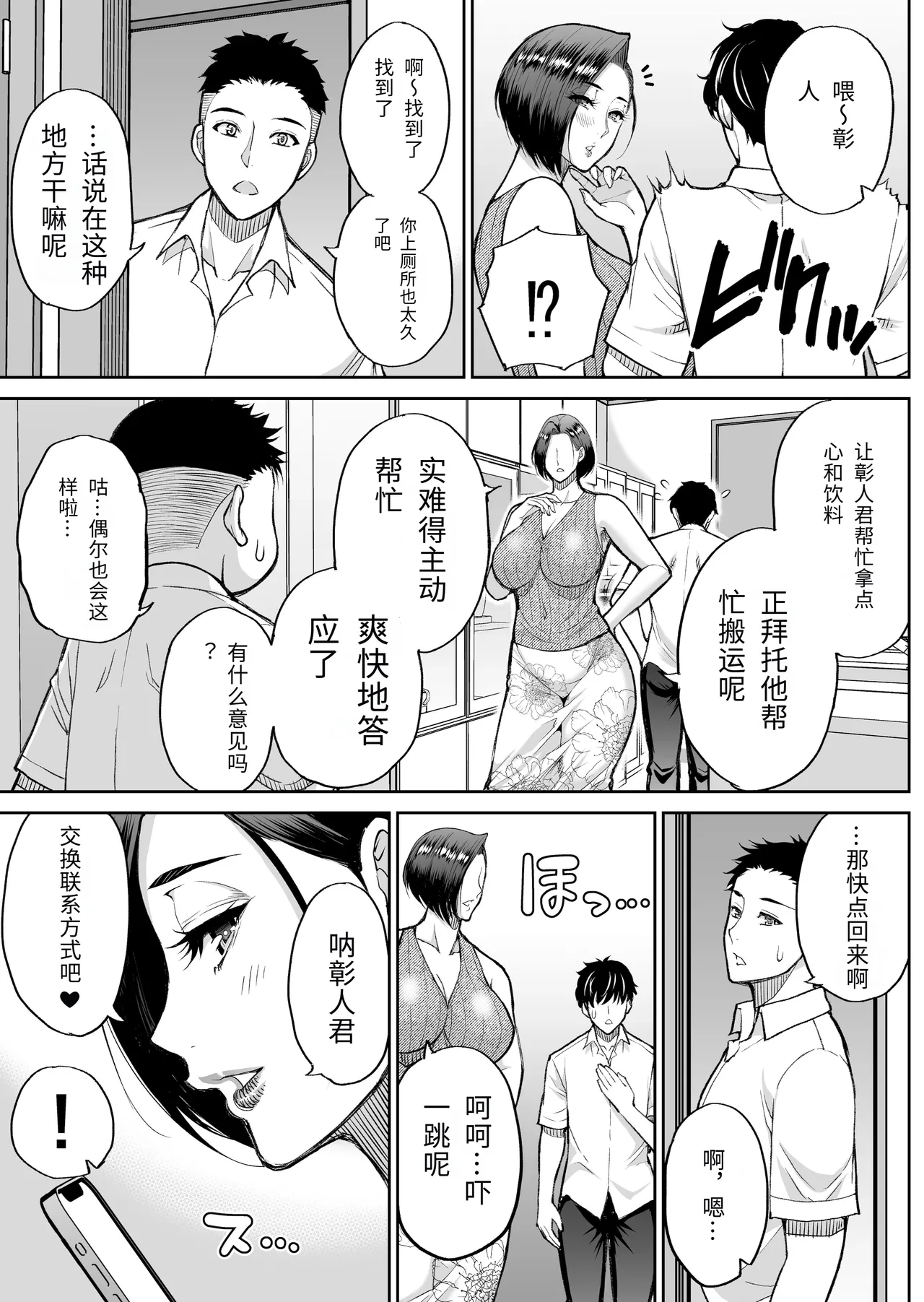 หน้า 22