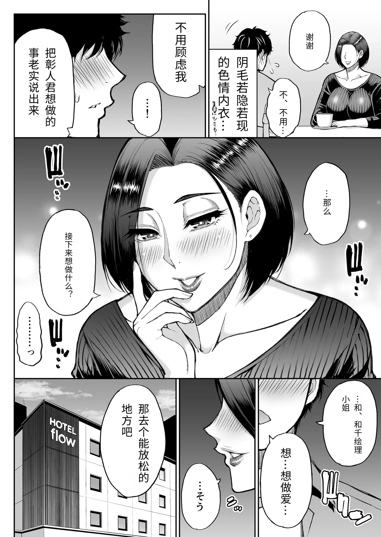 หน้า 27
