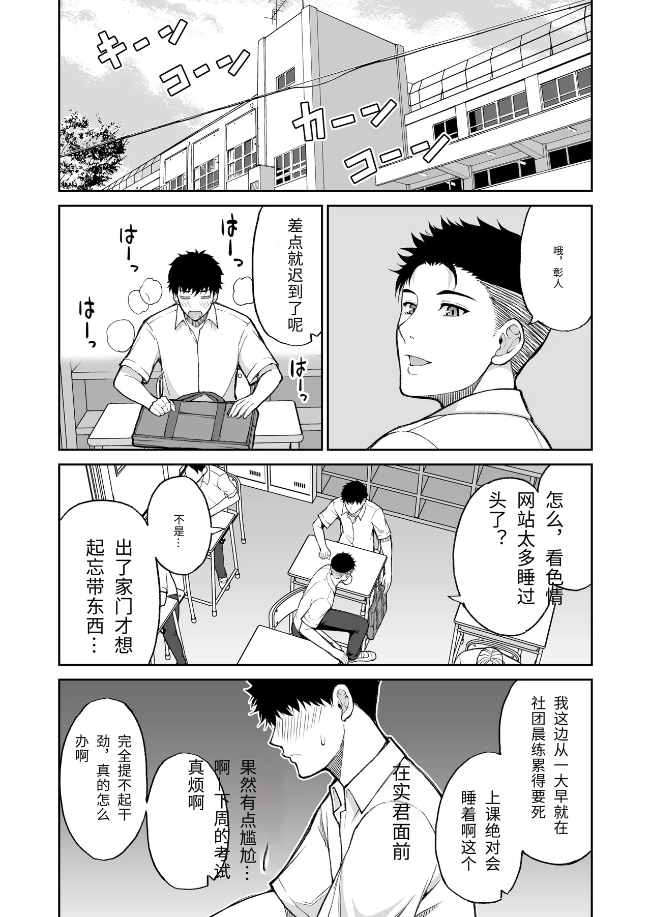 หน้า 52