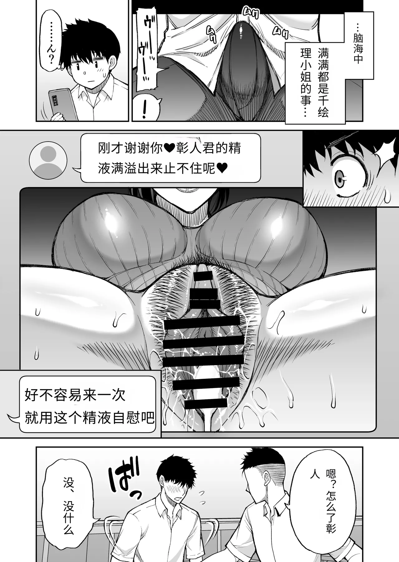 หน้า 54