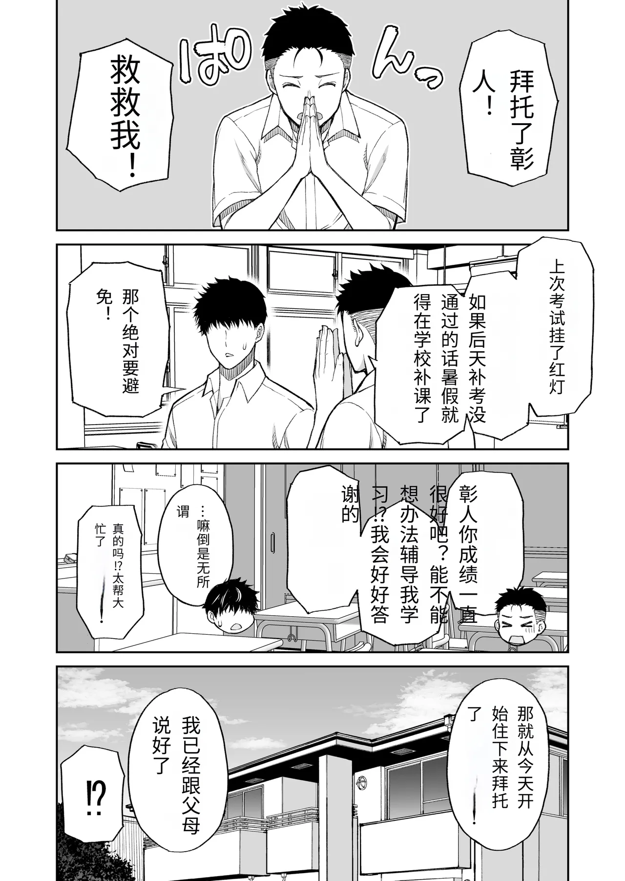 หน้า 61