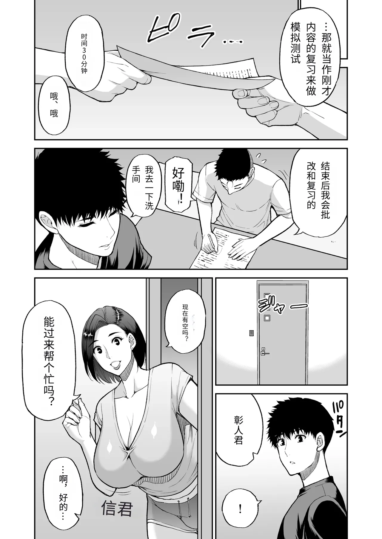 หน้า 63