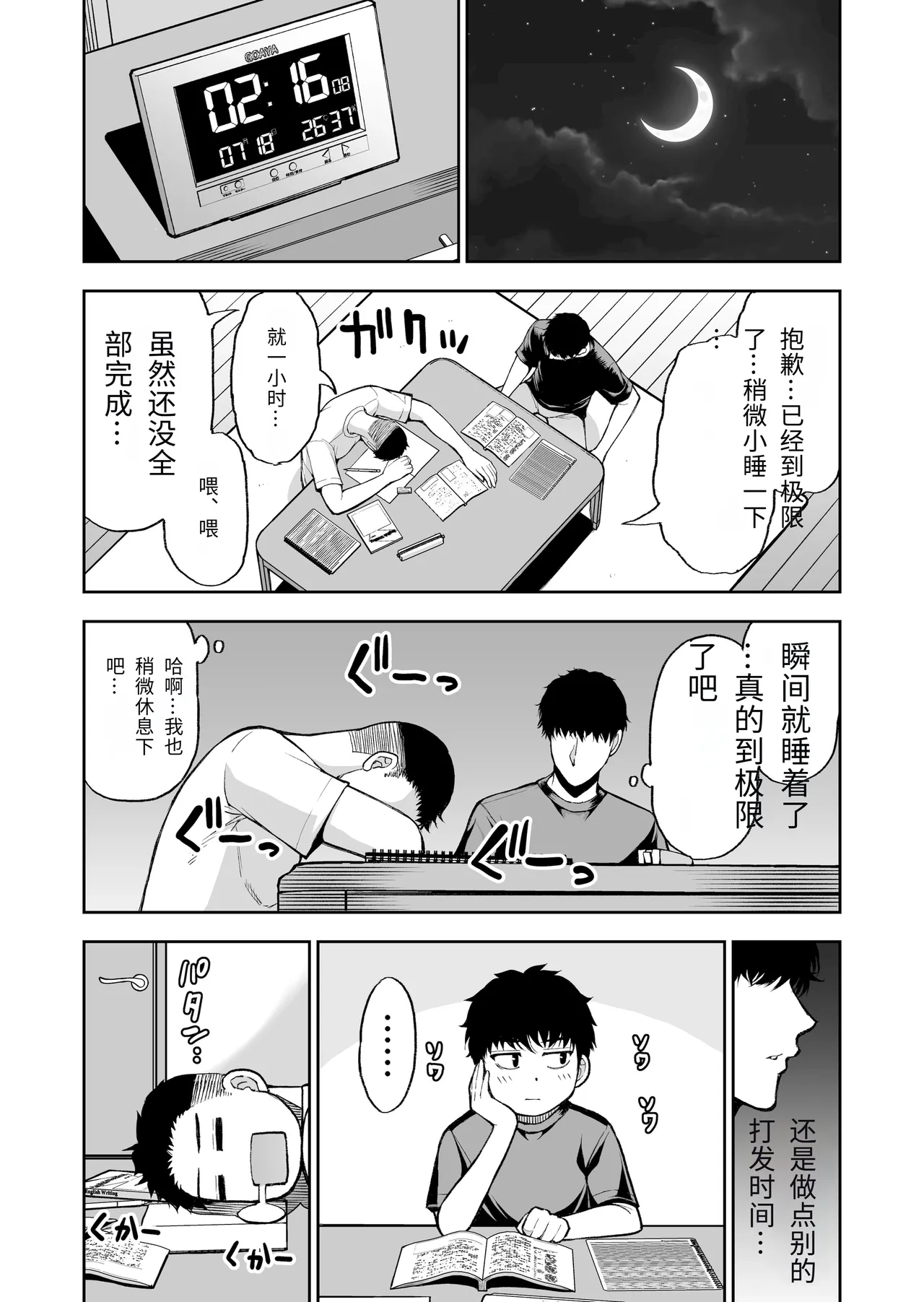 หน้า 67