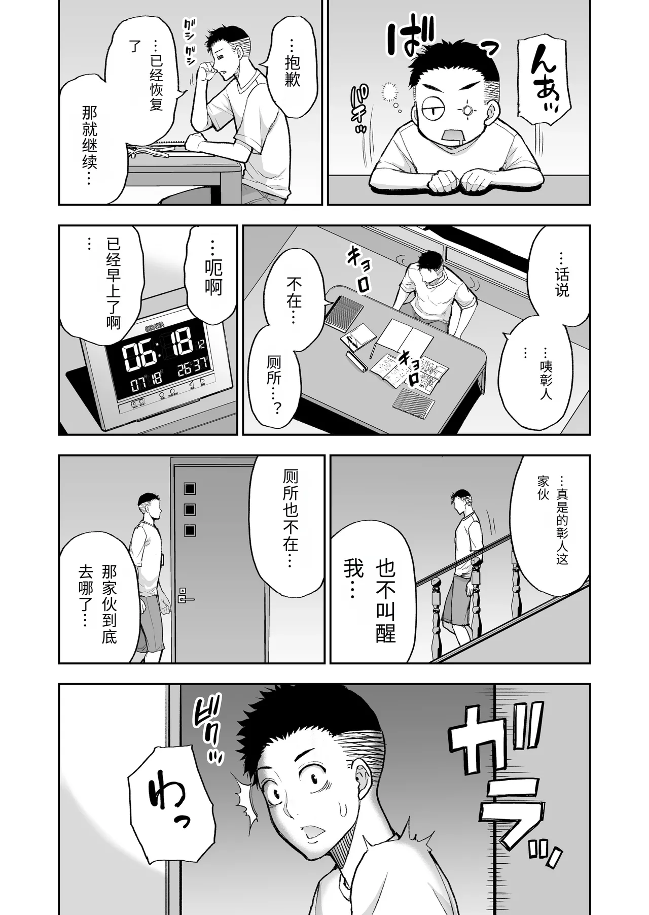 หน้า 80