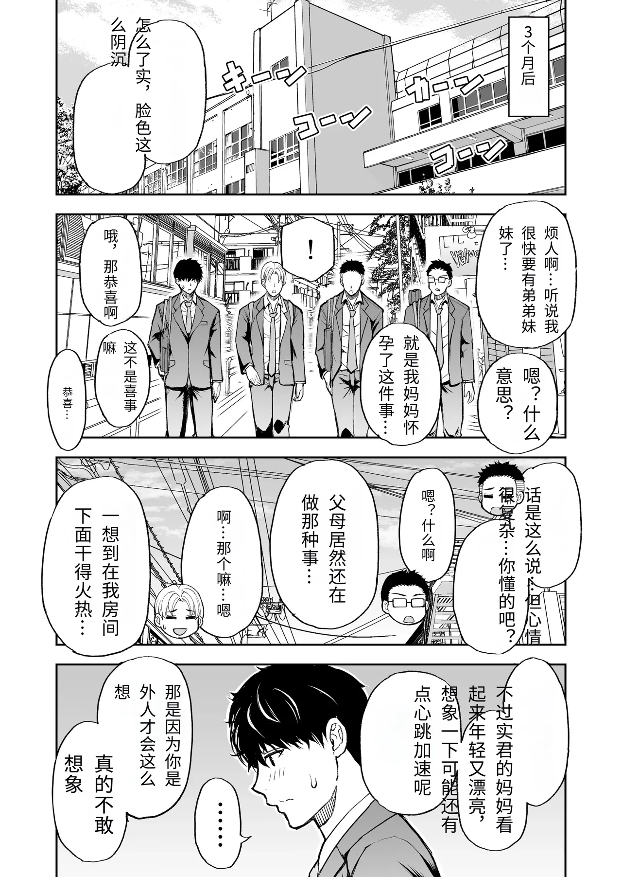 หน้า 82
