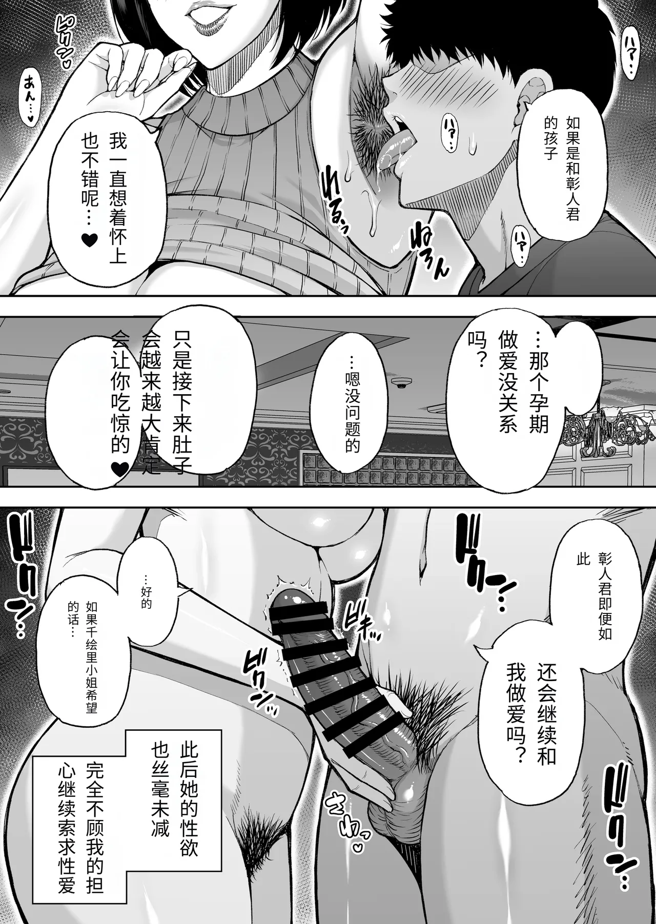 หน้า 84