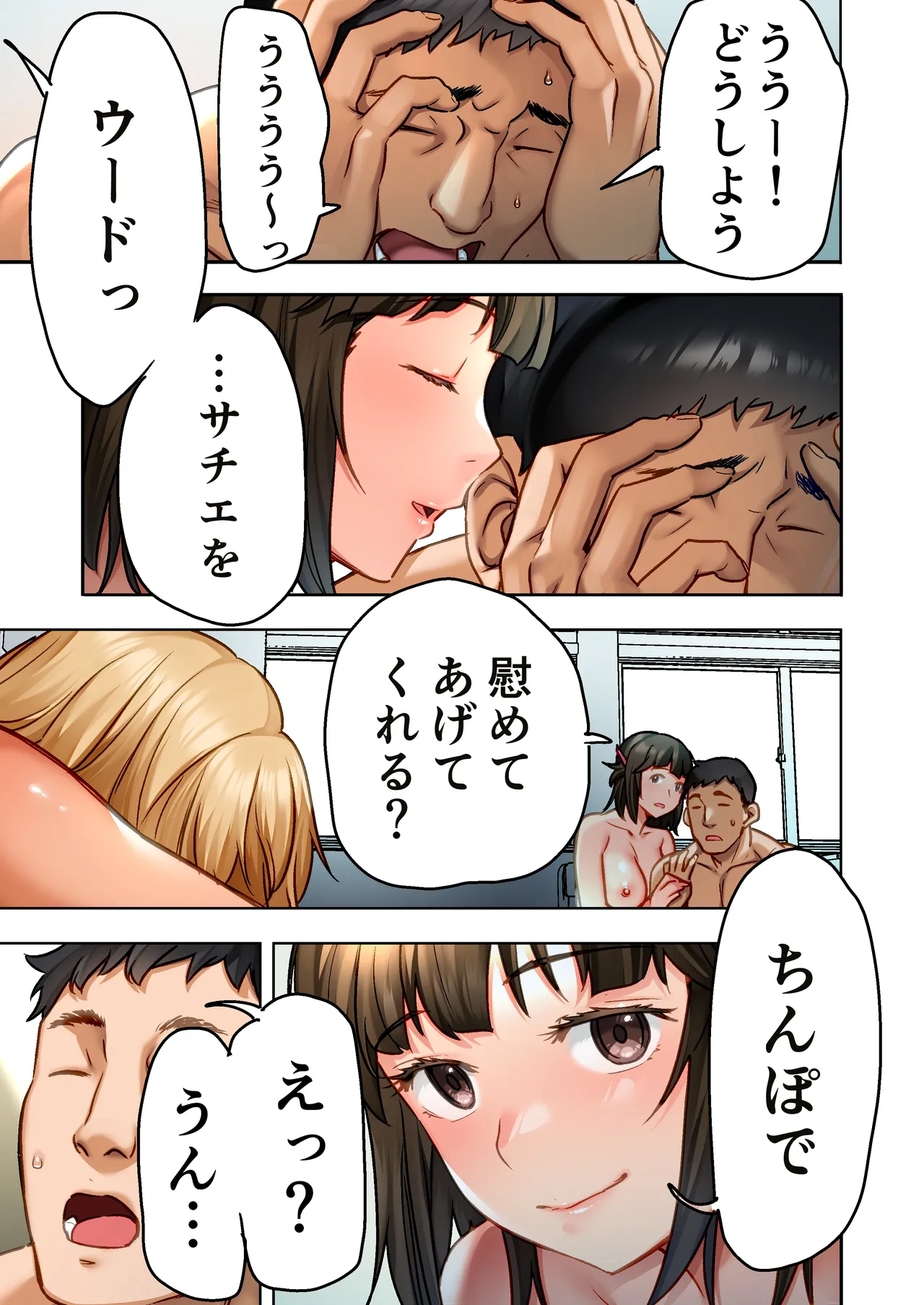 หน้า 20