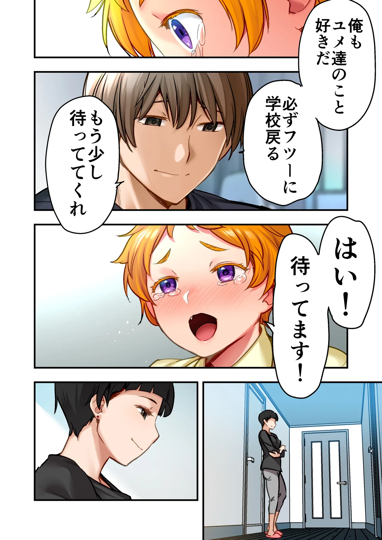 หน้า 33