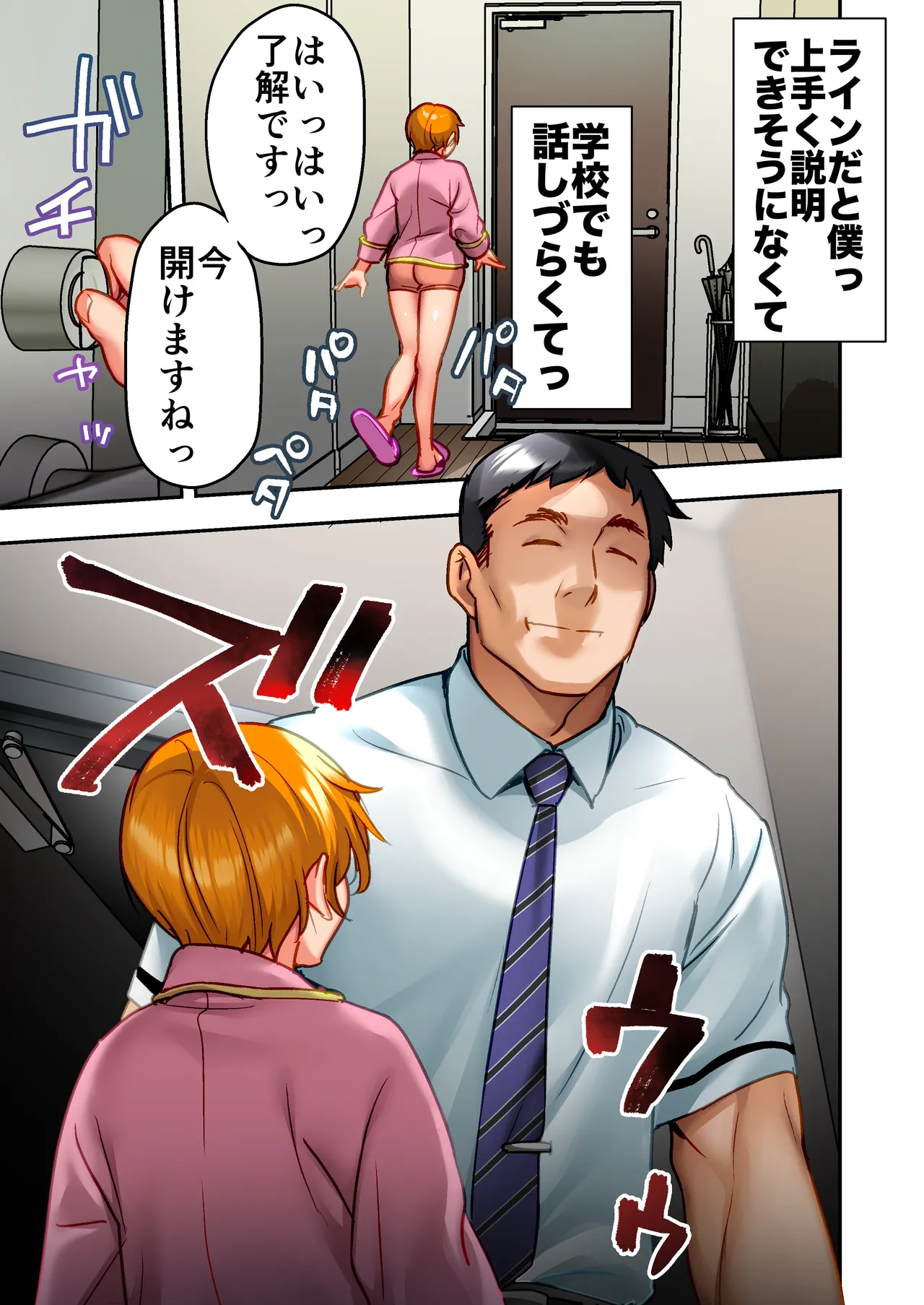 หน้า 38