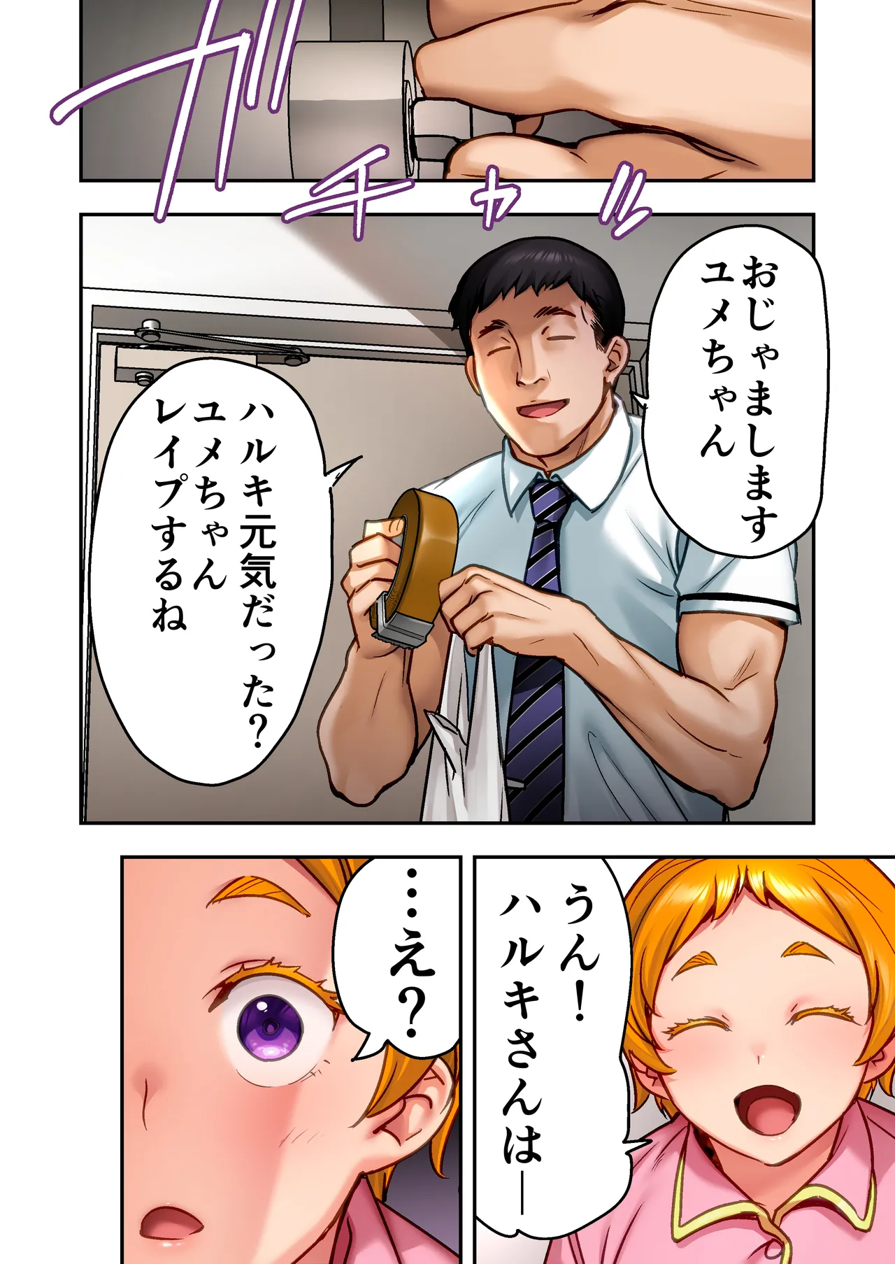 หน้า 39