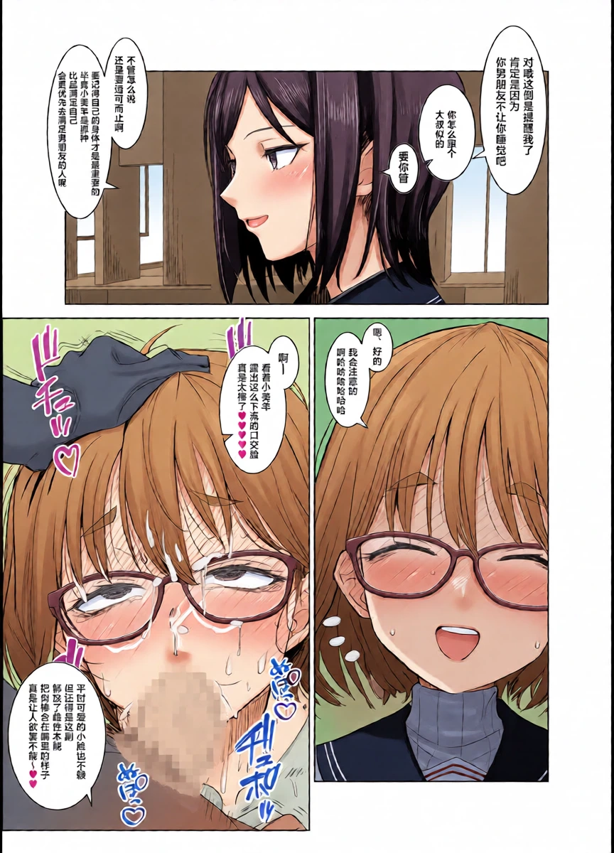 หน้า 13