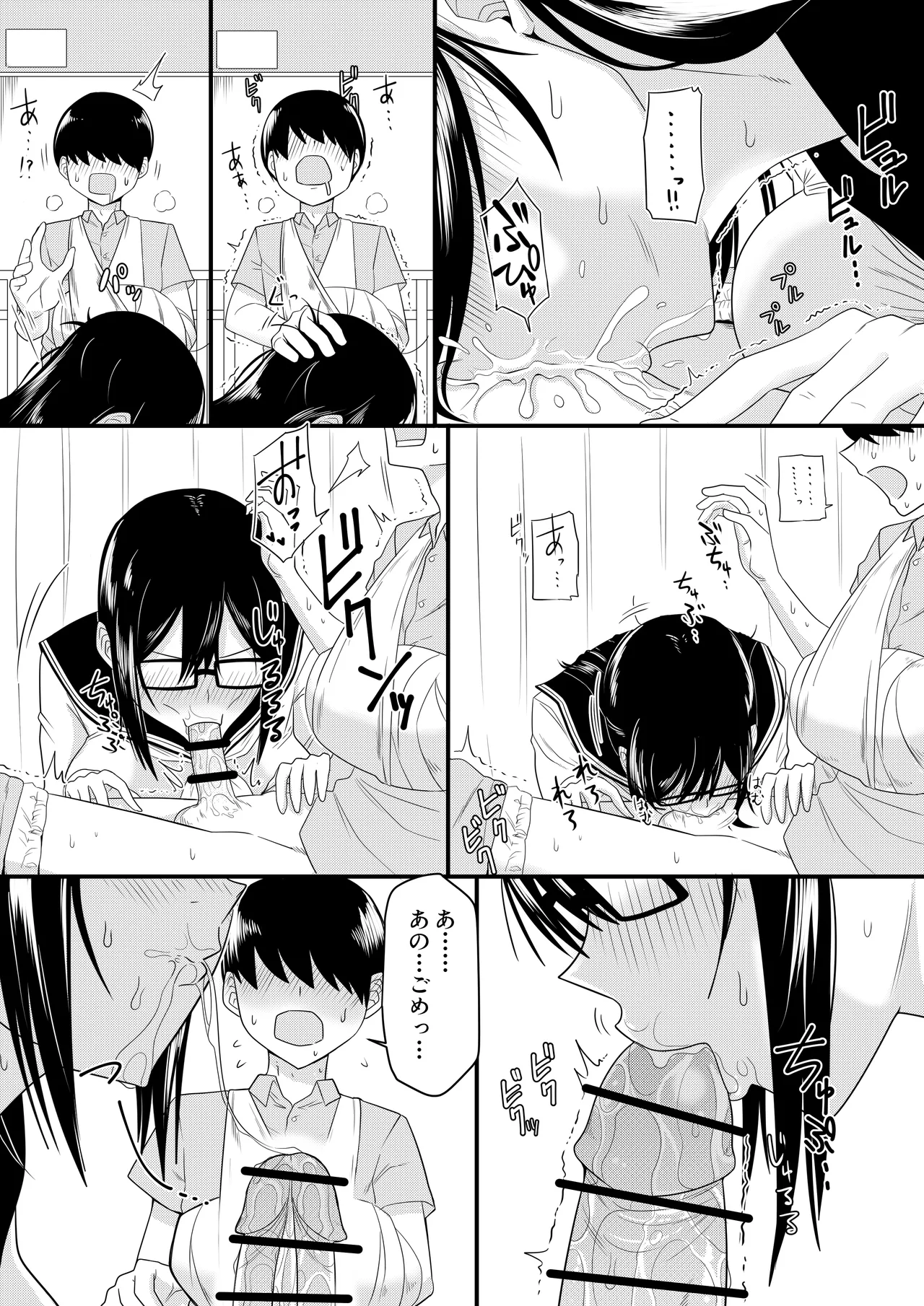 หน้า 9